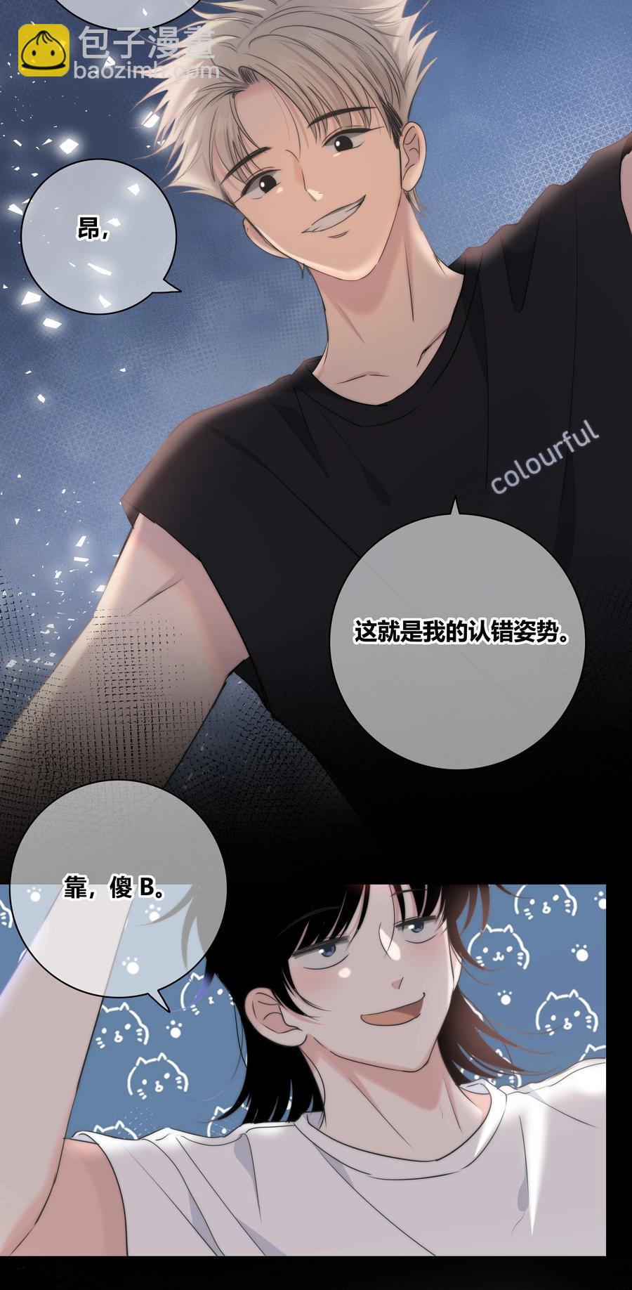 052 那种感觉-第53话