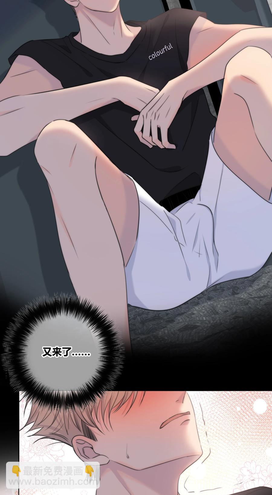 052 那种感觉-第53话