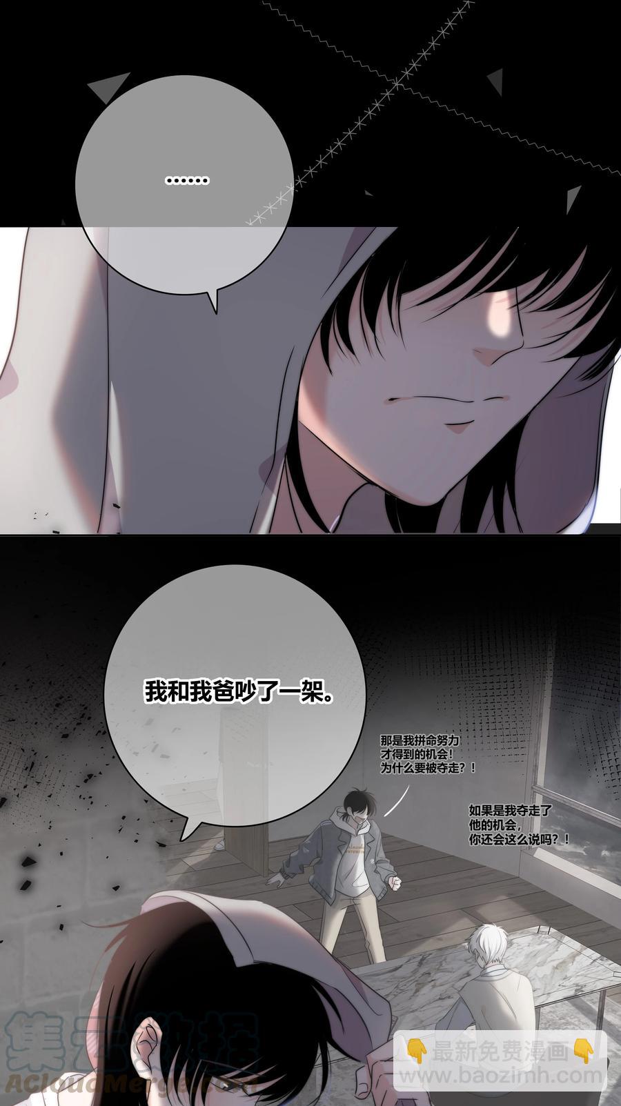052 那种感觉-第53话