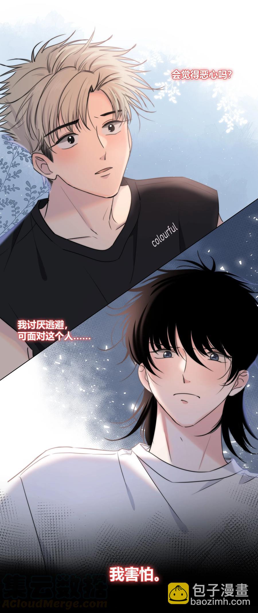 054 对他的感情-第55话