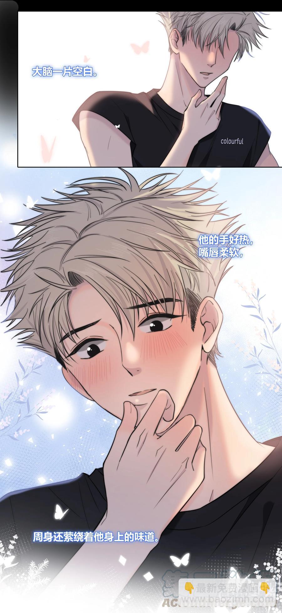 054 对他的感情-第55话