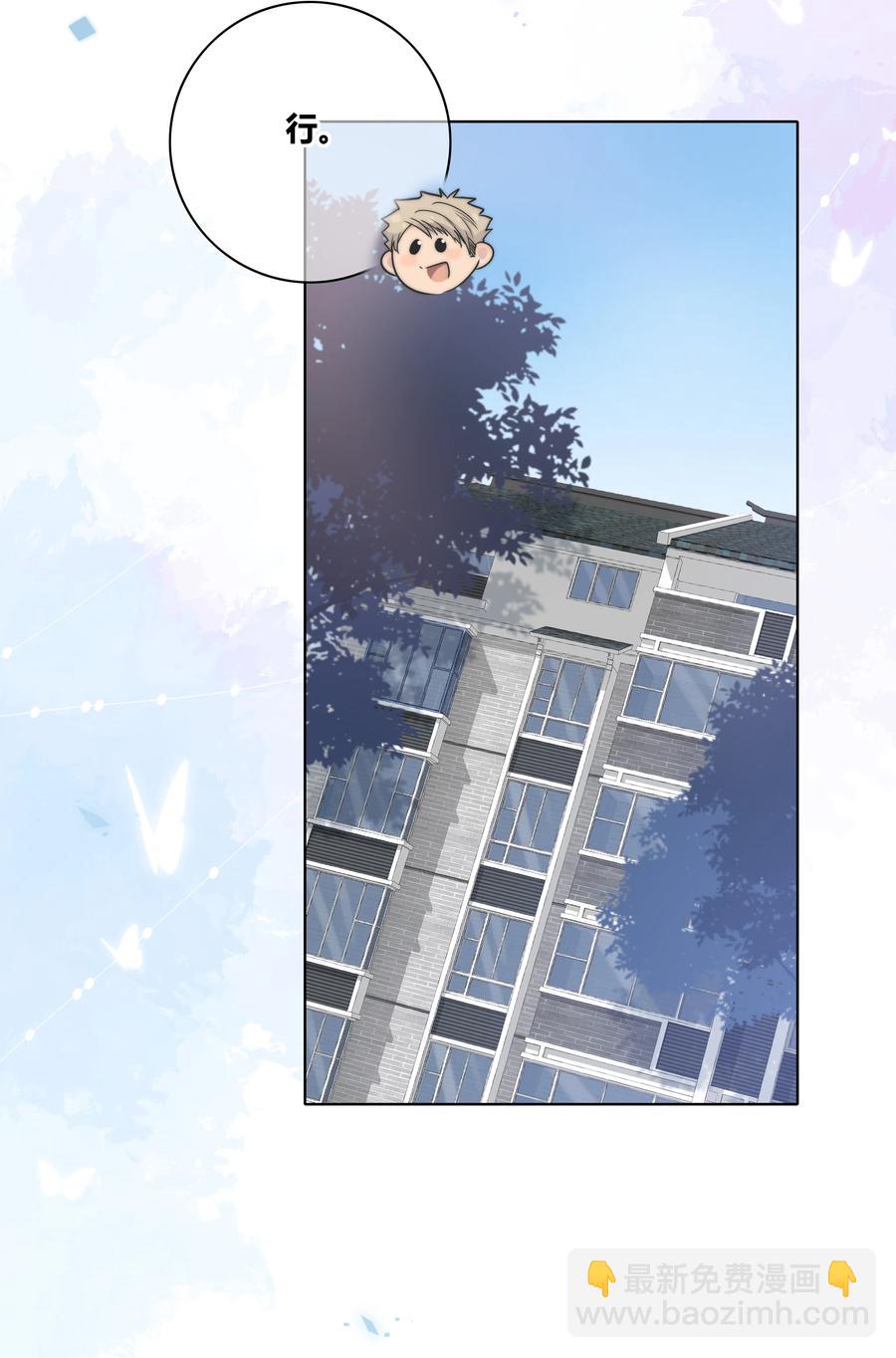 054 对他的感情-第55话