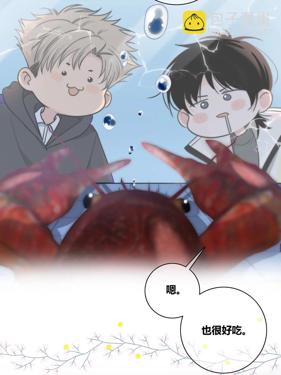054 对他的感情-第55话