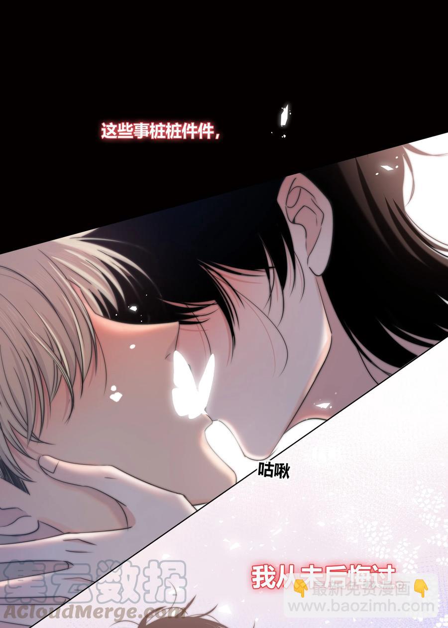 054 对他的感情-第55话