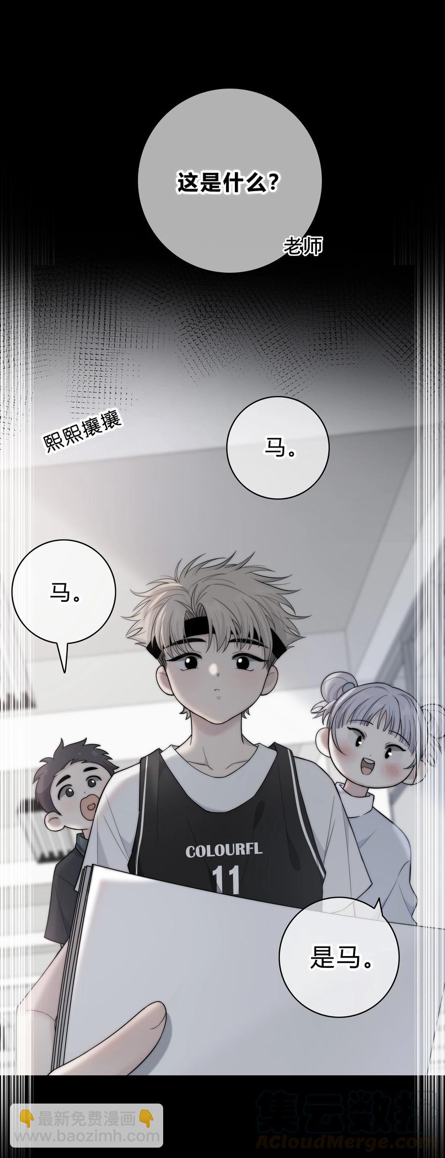 056 一直以来的谎言-第57话