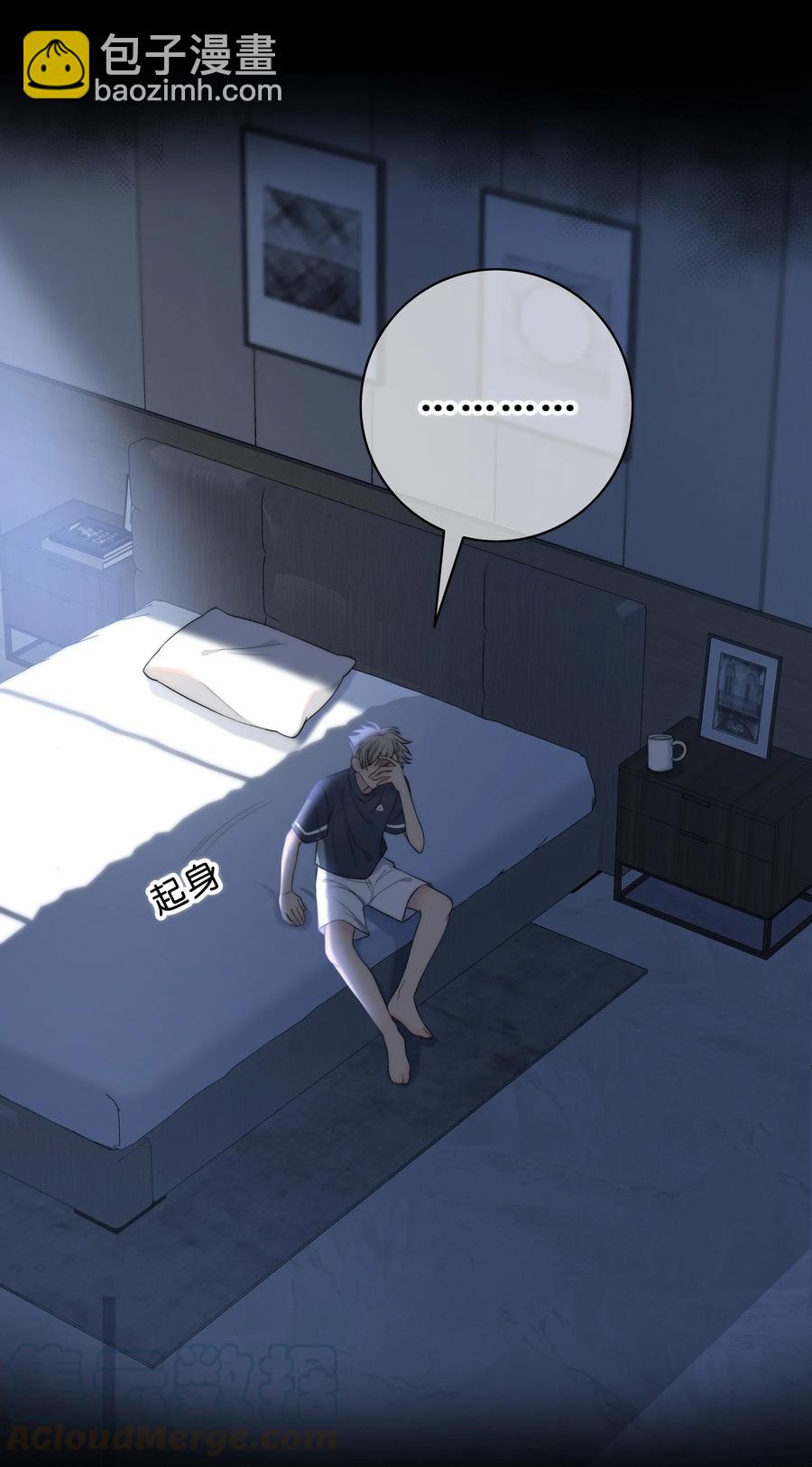 056 一直以来的谎言-第57话