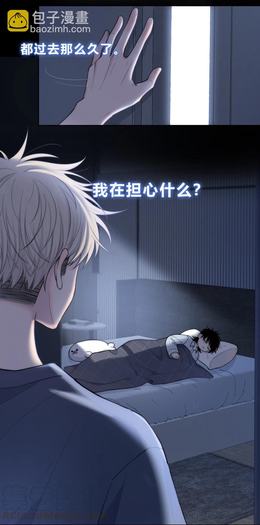 056 一直以来的谎言-第57话