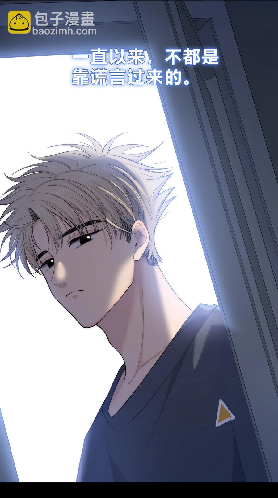 056 一直以来的谎言-第57话