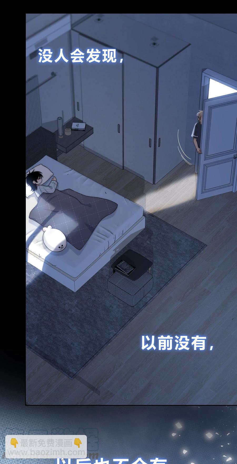 056 一直以来的谎言-第57话