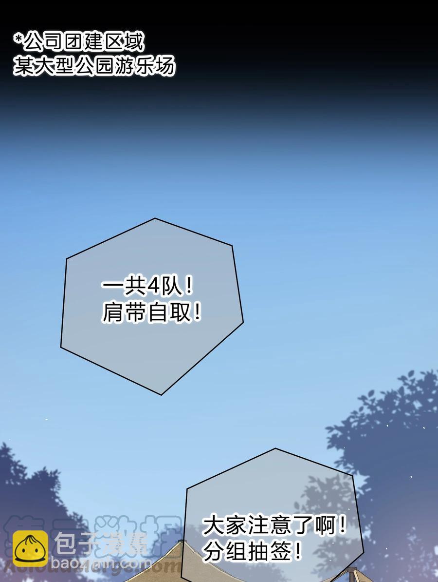 056 一直以来的谎言-第57话