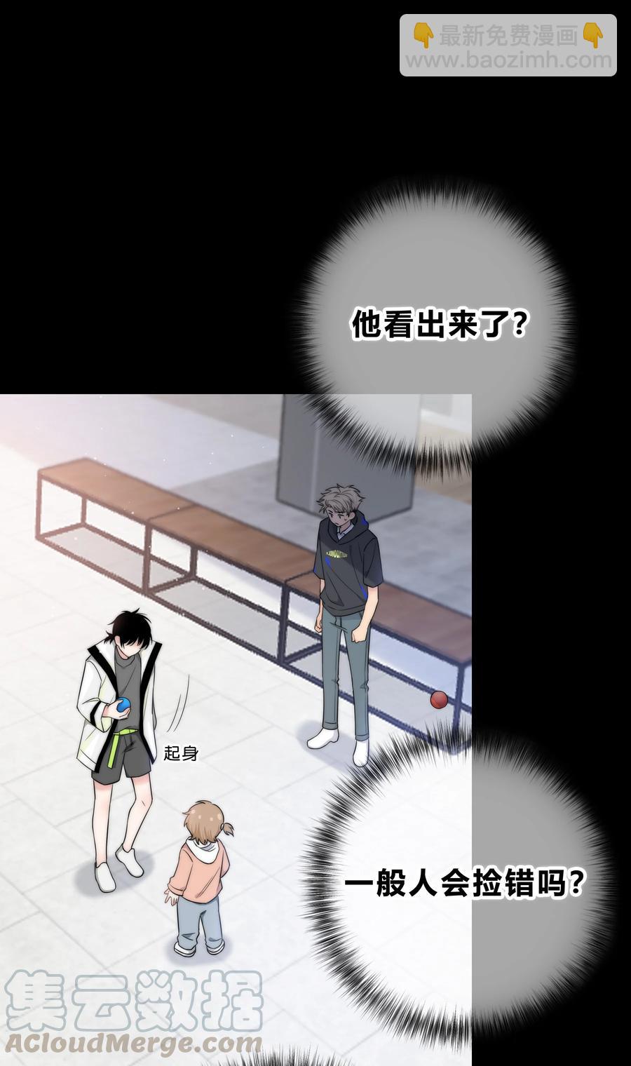056 一直以来的谎言-第57话