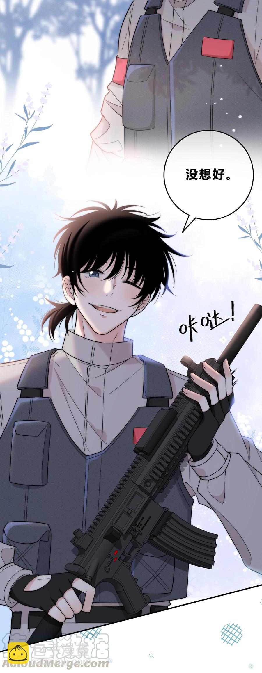056 一直以来的谎言-第57话