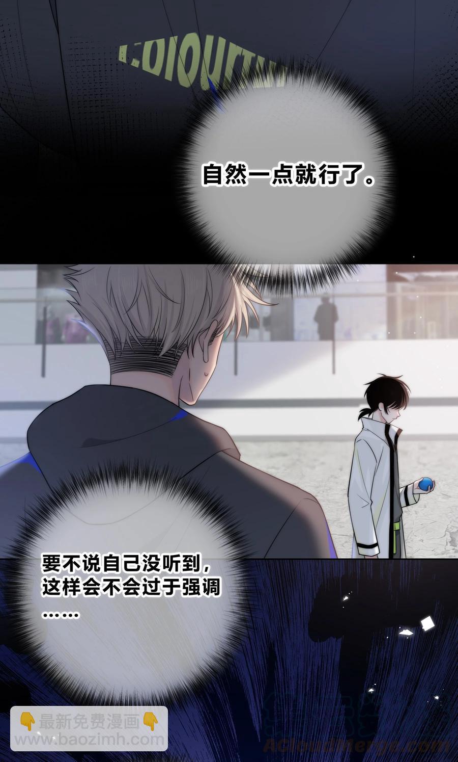 056 一直以来的谎言-第57话