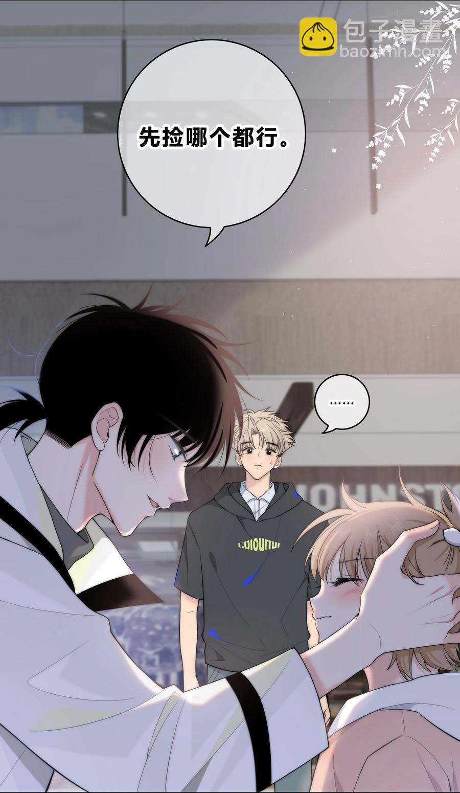 056 一直以来的谎言-第57话