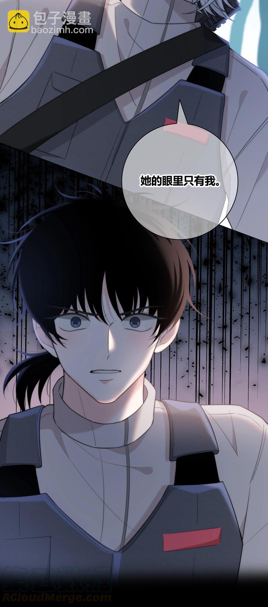 058 更了解他的人-第59话