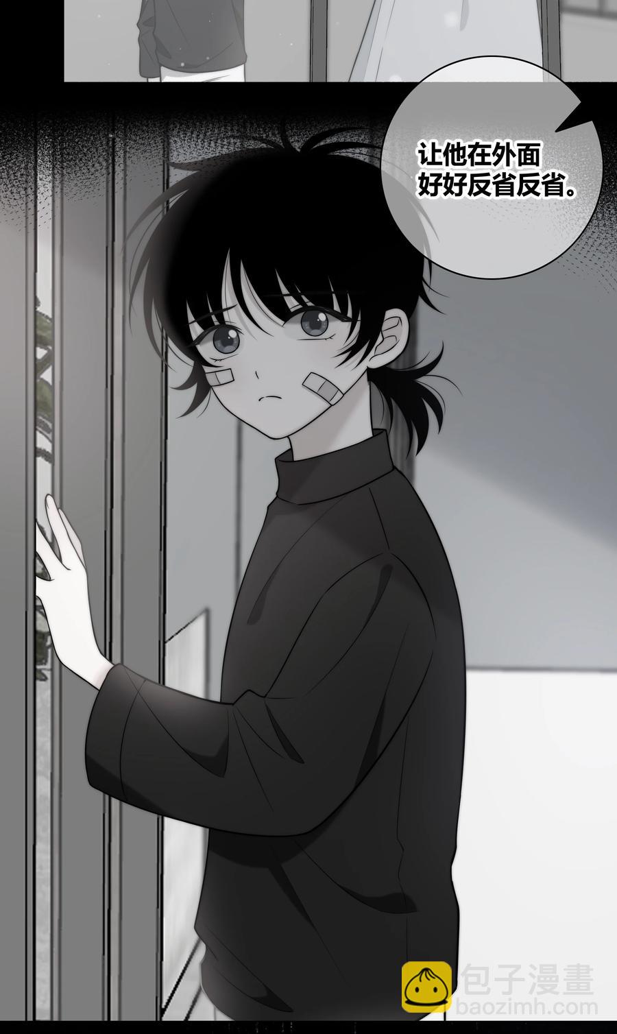 058 更了解他的人-第59话