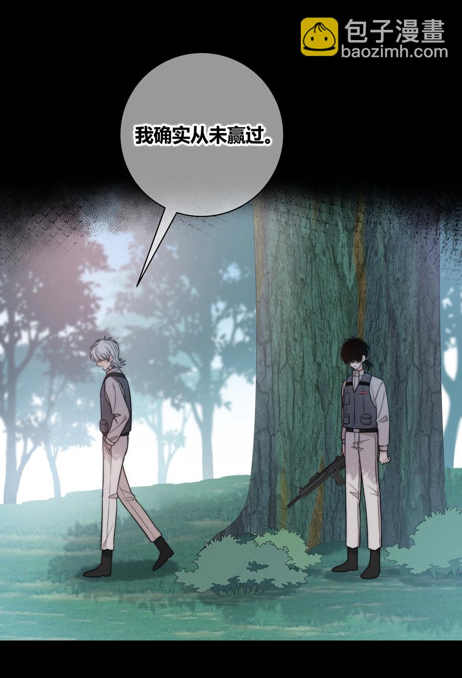 058 更了解他的人-第59话
