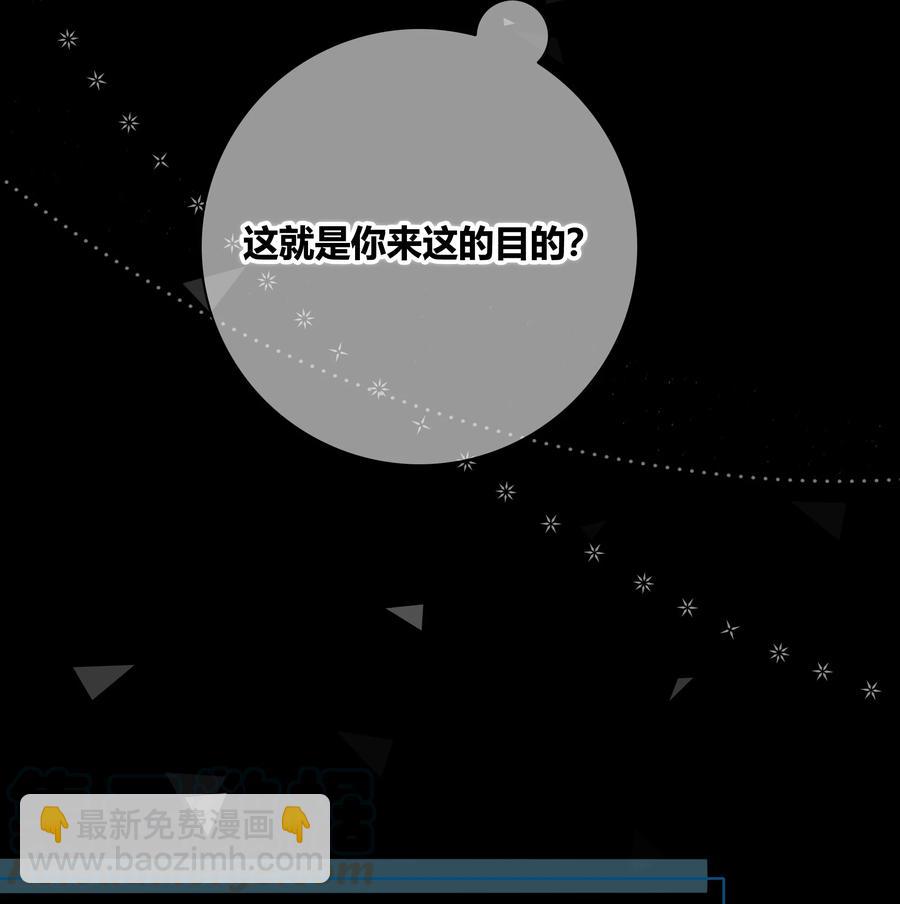 058 更了解他的人-第59话