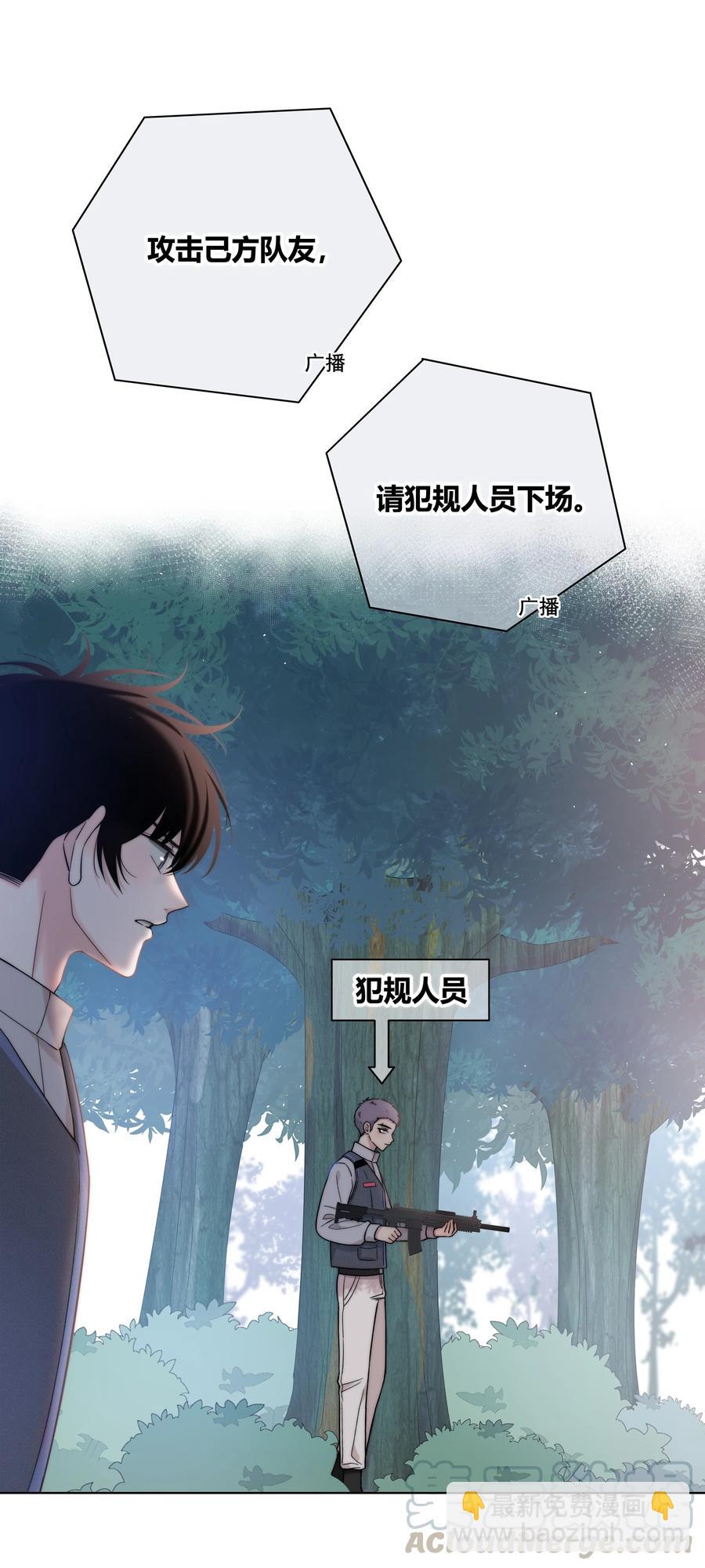 058 更了解他的人-第59话