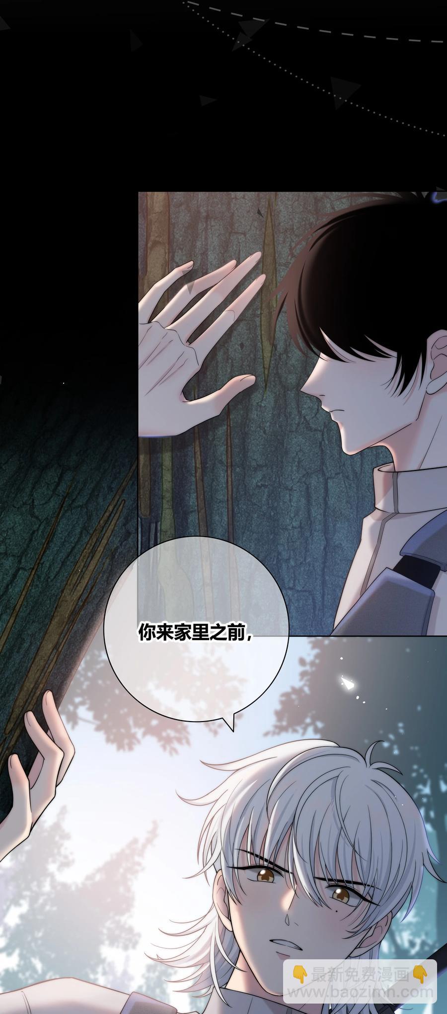 058 更了解他的人-第59话