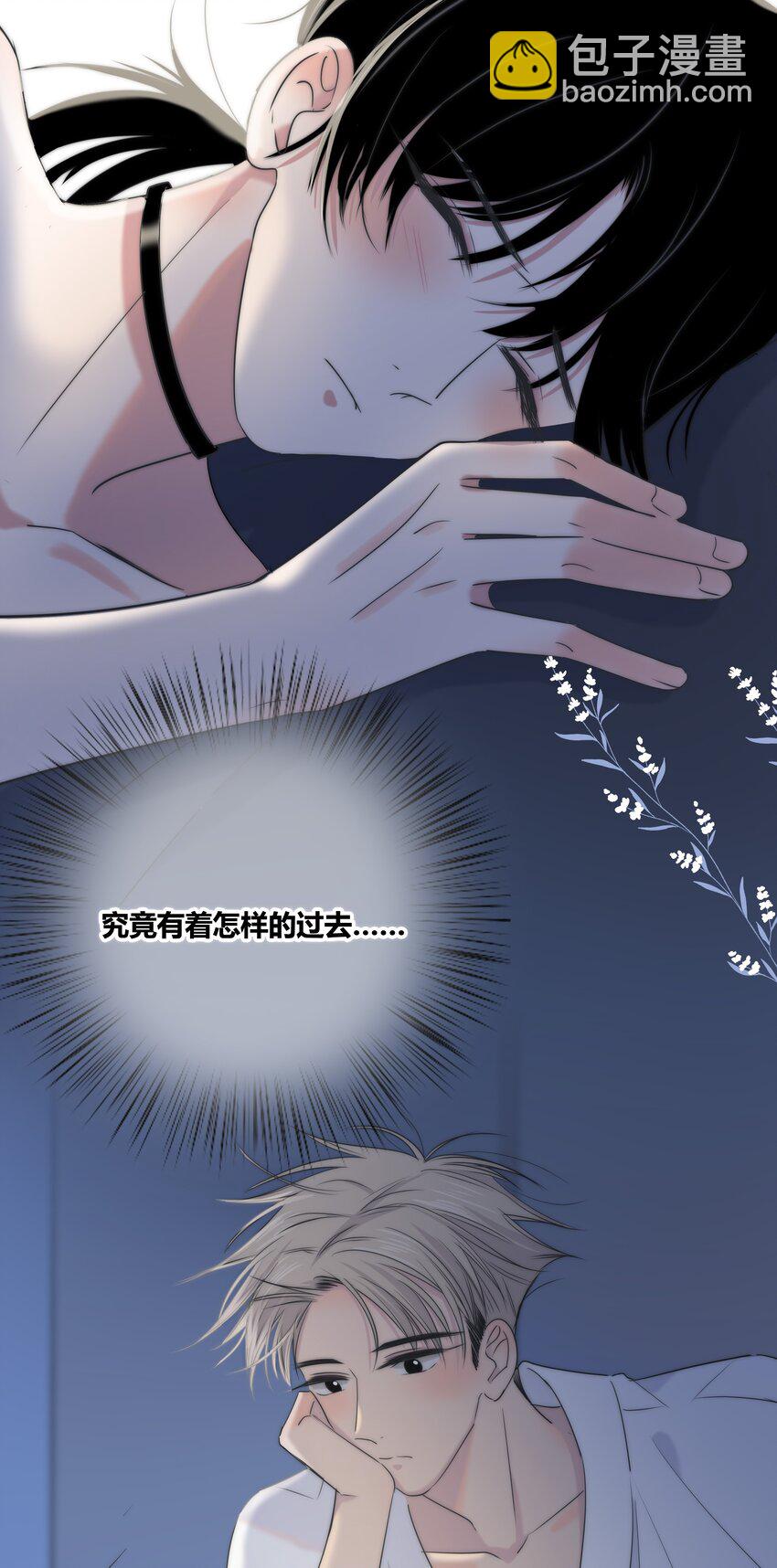 007 一起睡-第7话
