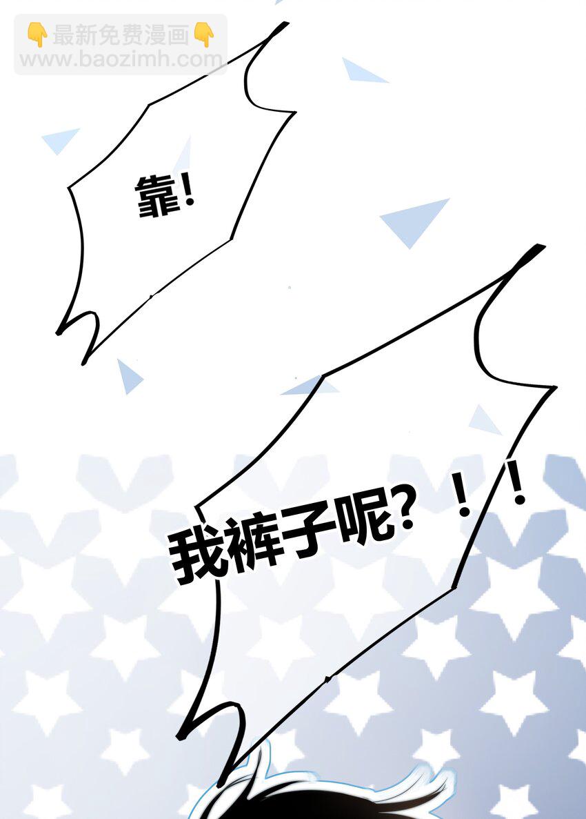 007 一起睡-第7话