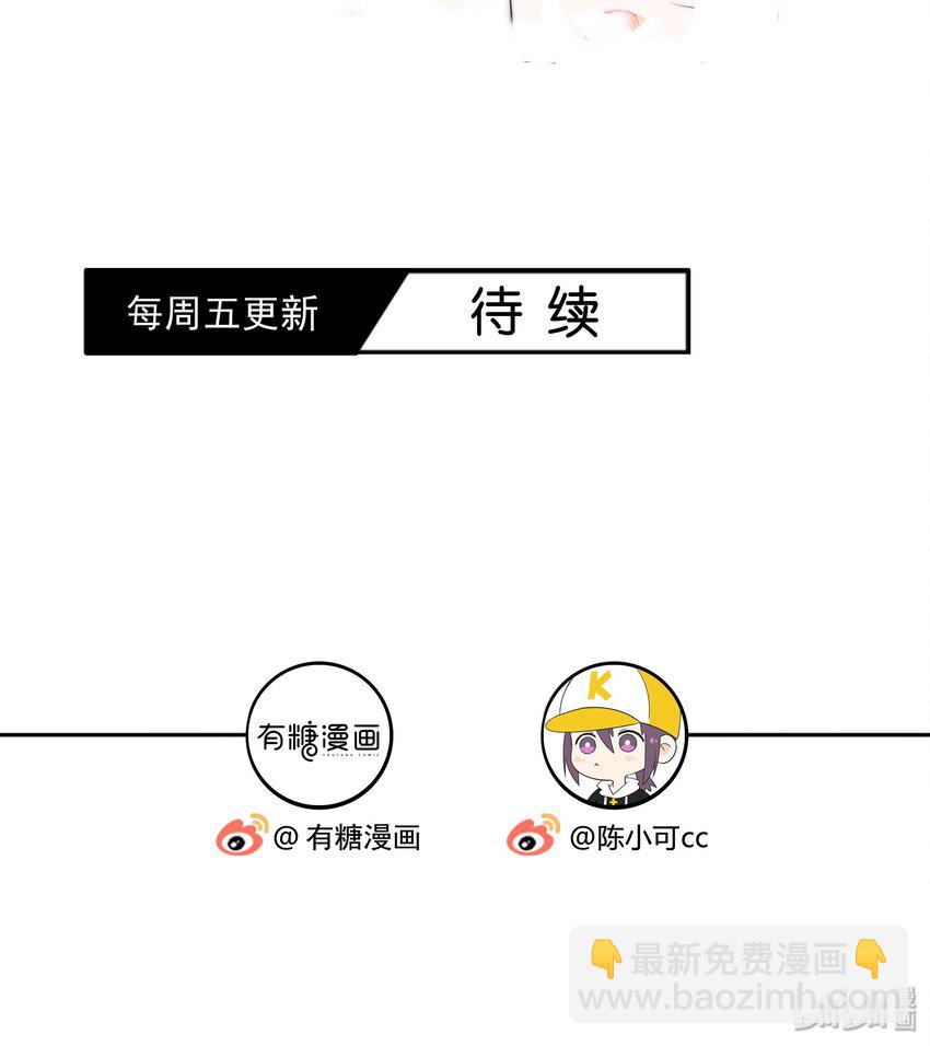 007 一起睡-第7话