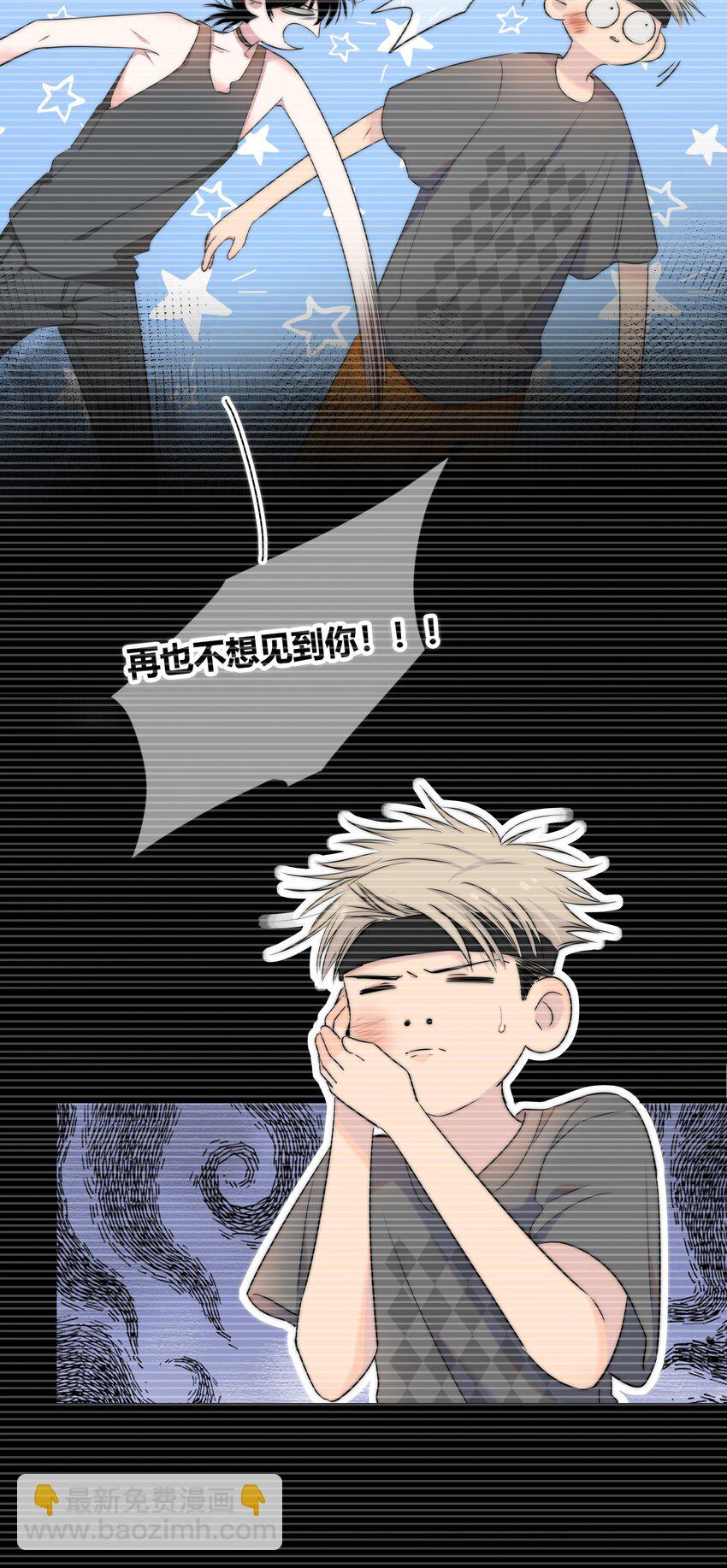 007 一起睡-第7话