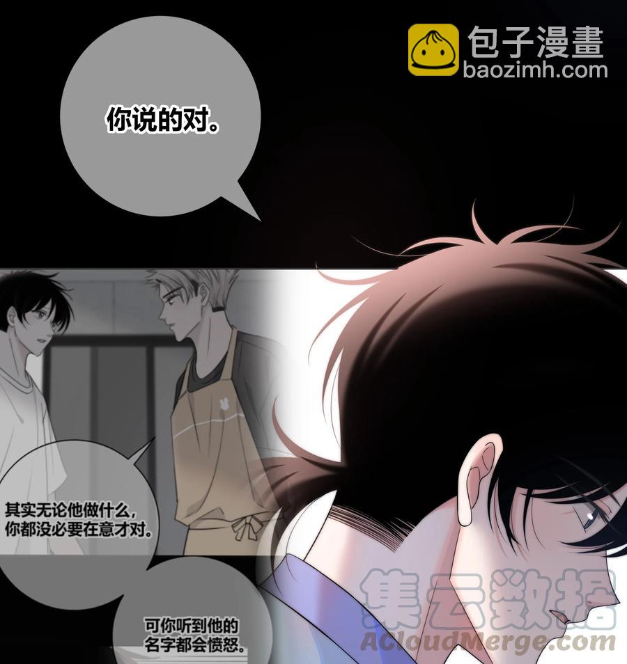 060 不要回到他身边-第61话