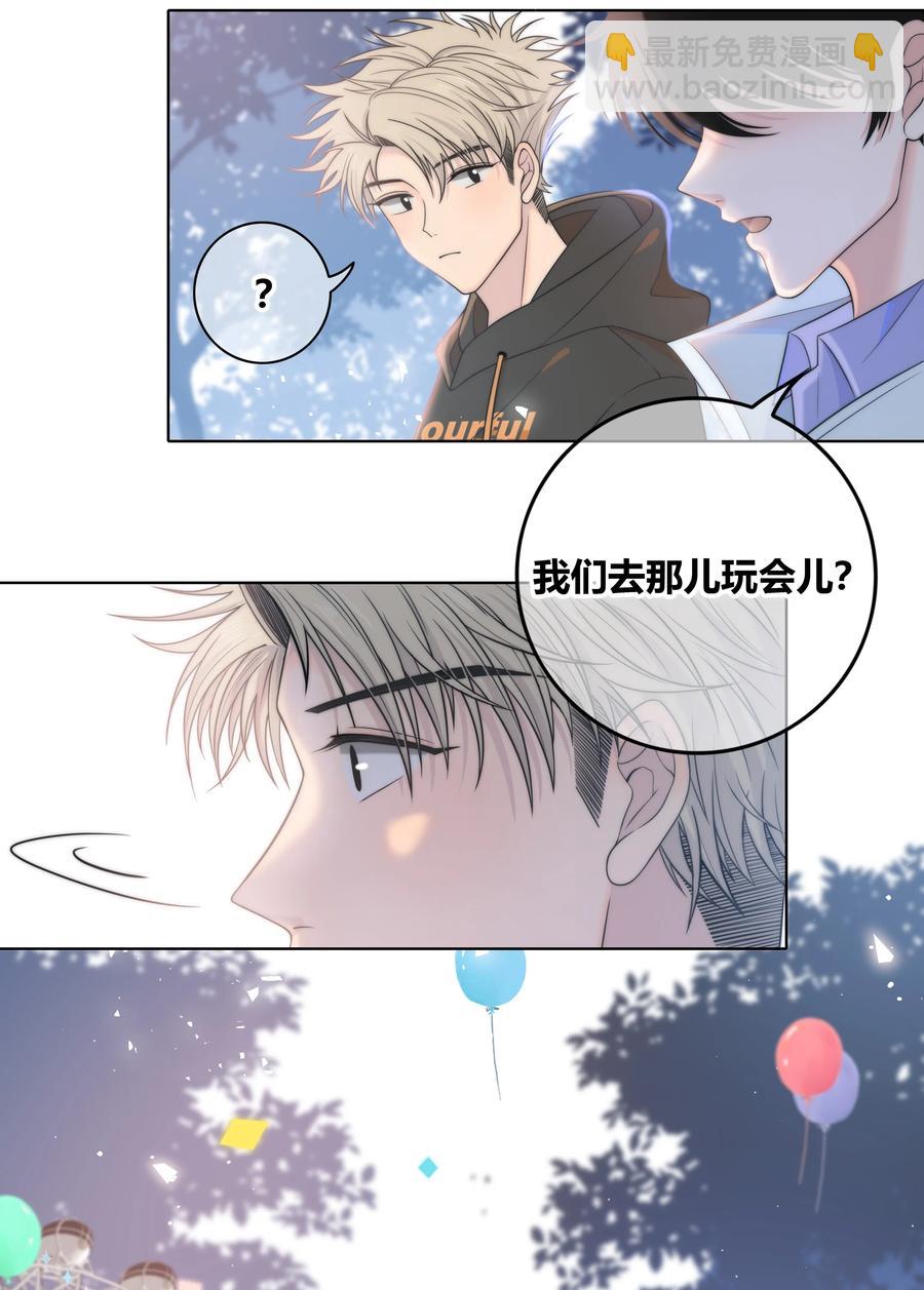 060 不要回到他身边-第61话