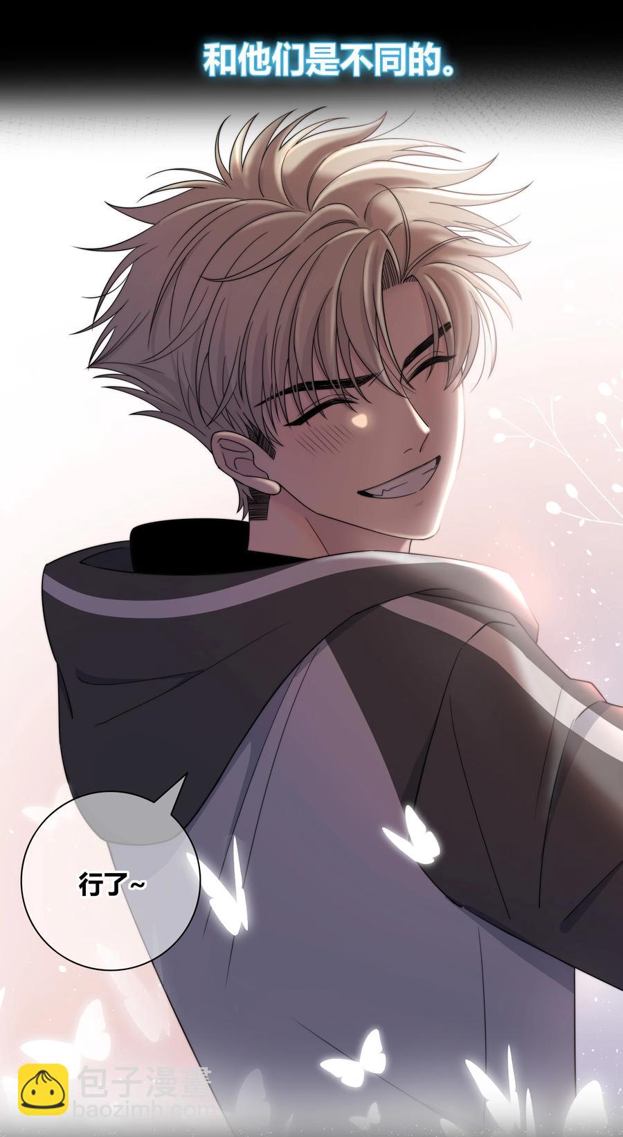 062 色盲助理-第63话