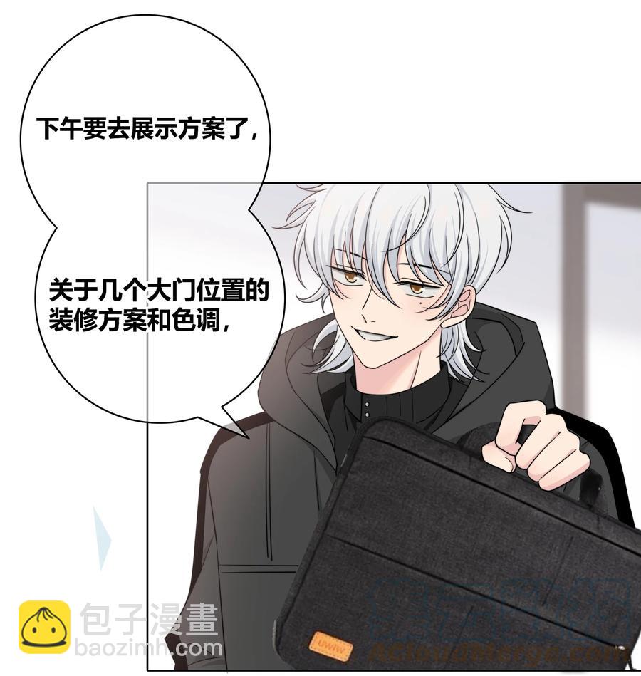 062 色盲助理-第63话