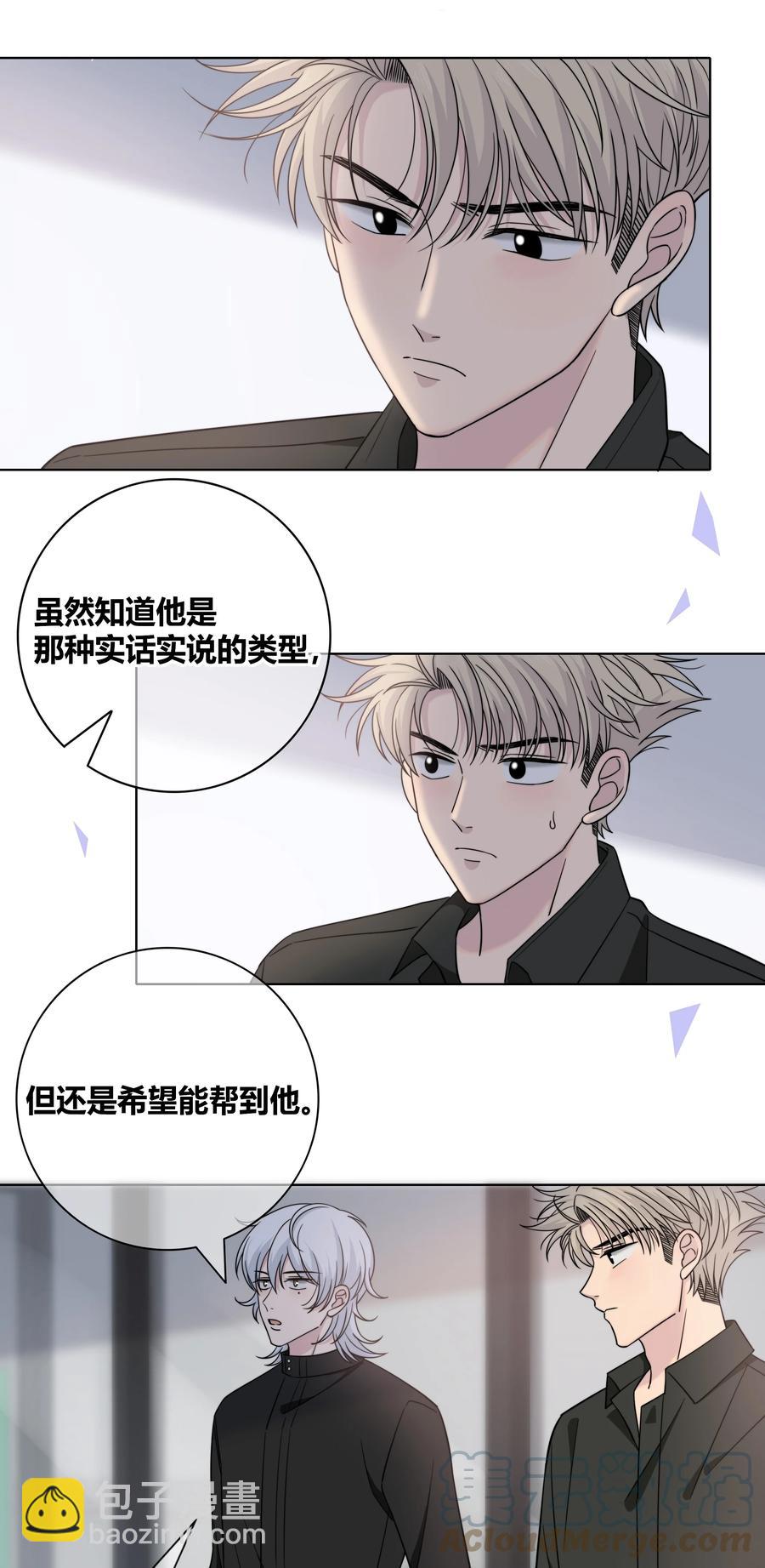 062 色盲助理-第63话