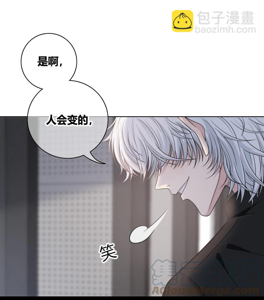 062 色盲助理-第63话
