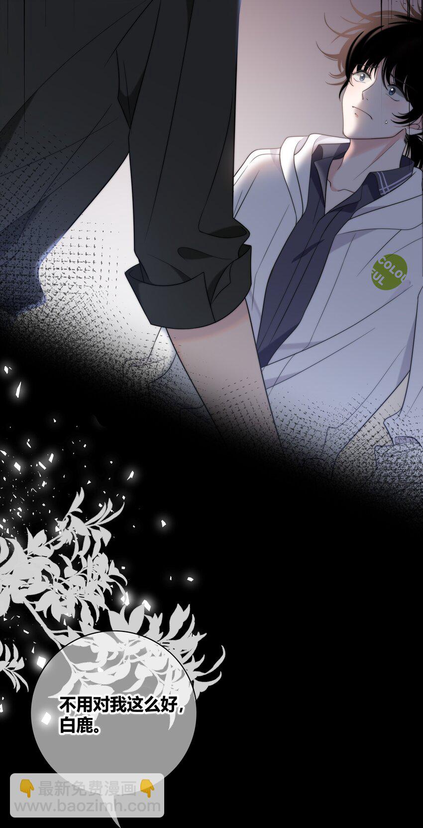 064 希望你能需要我-第65话