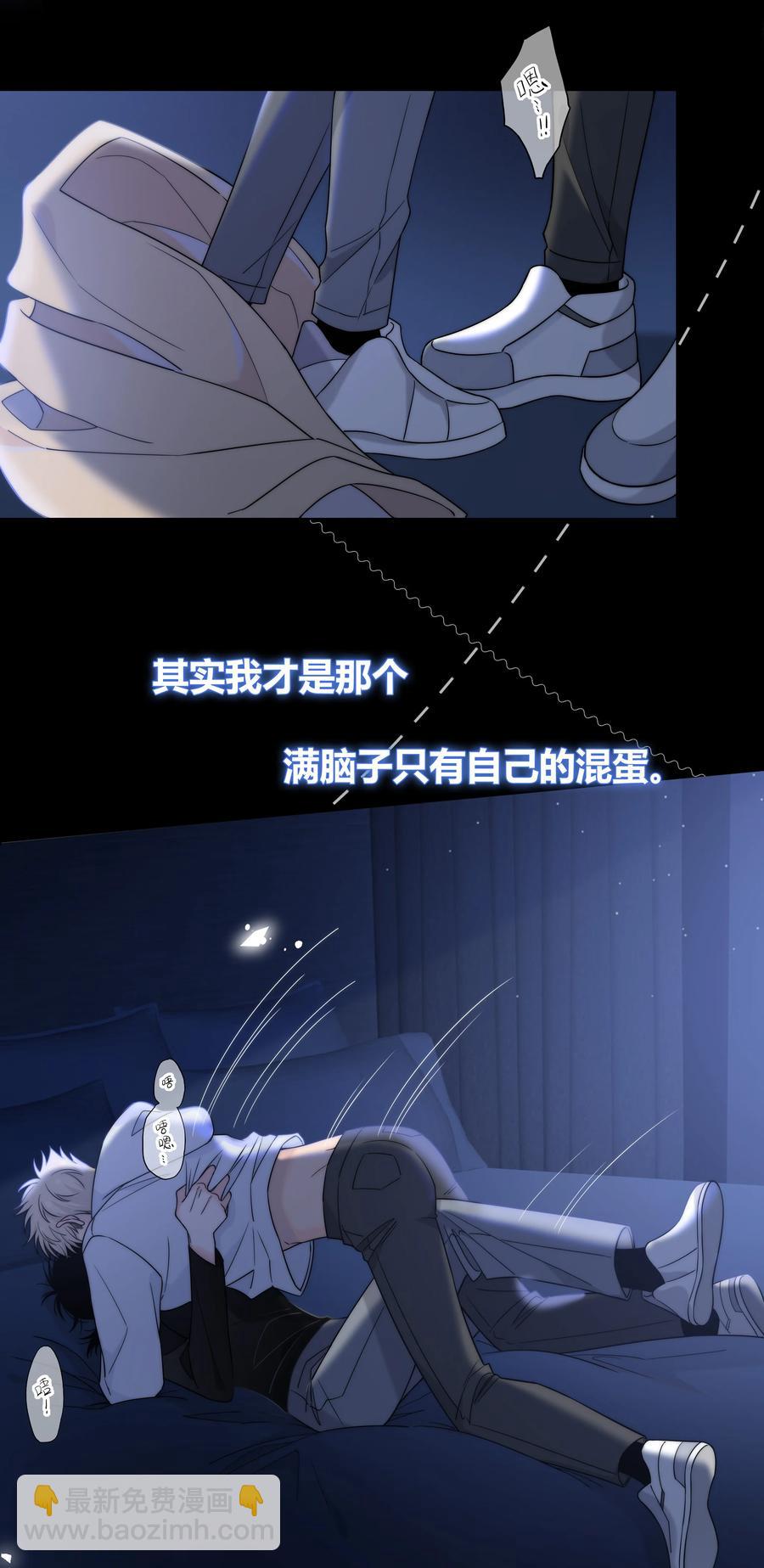 066 逃避的混蛋-第67话