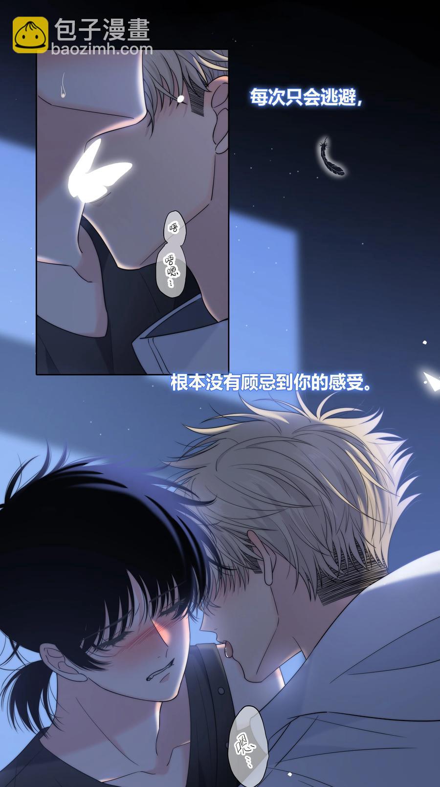 066 逃避的混蛋-第67话