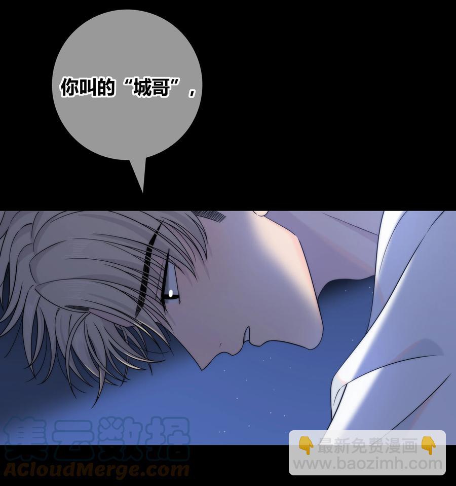 068 只有你愿意接纳我-第69话