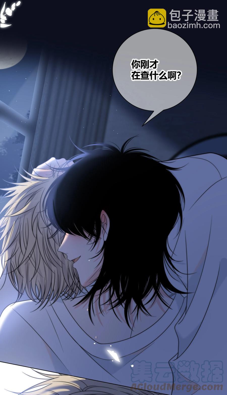 068 只有你愿意接纳我-第69话