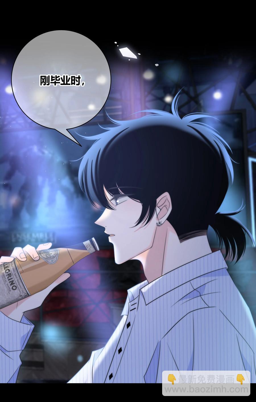 070 冲动？-第71话