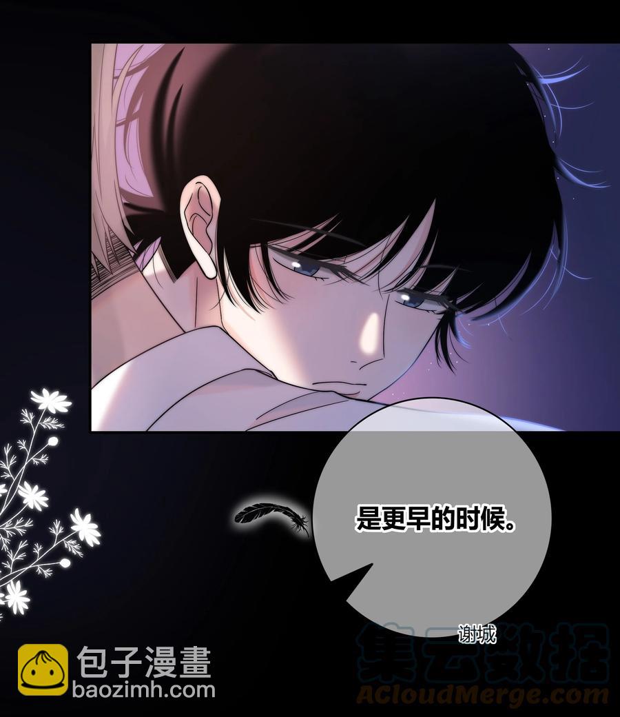 070 冲动？-第71话
