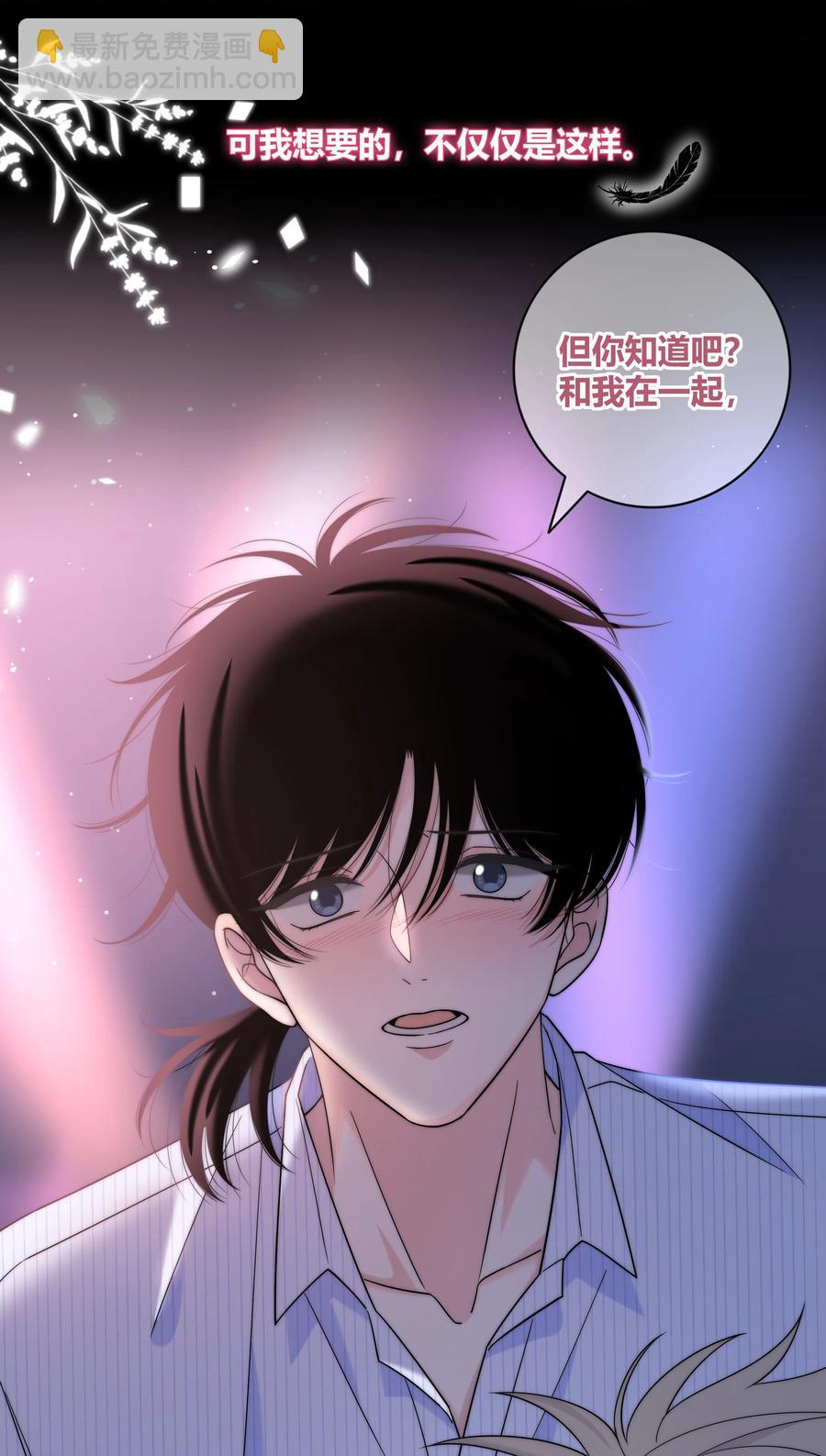 070 冲动？-第71话