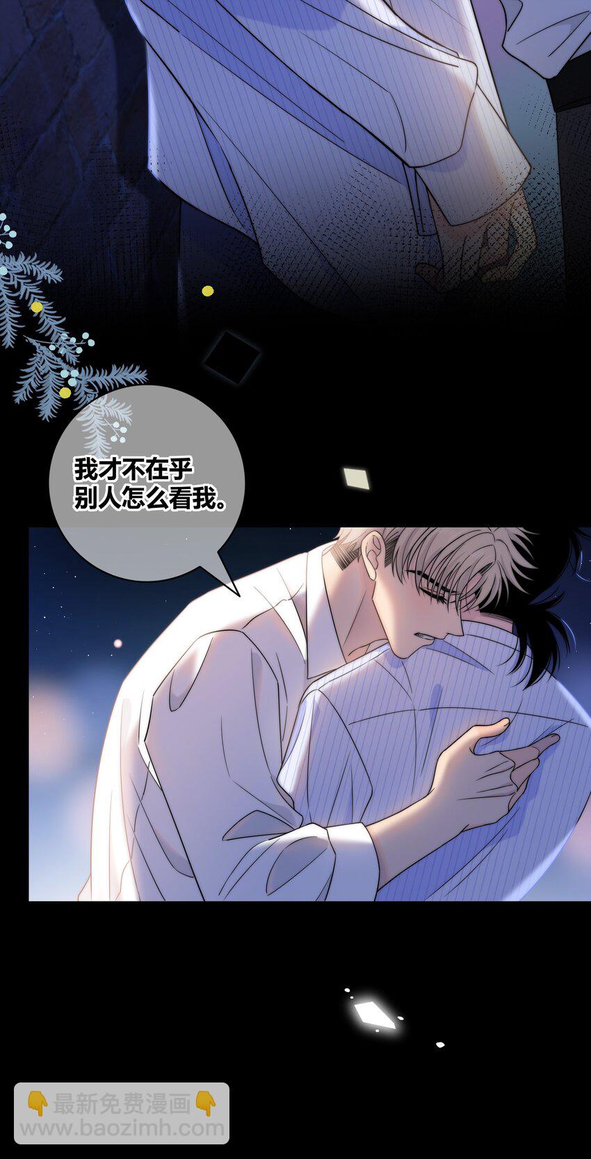 072 看你往哪跑-第73话