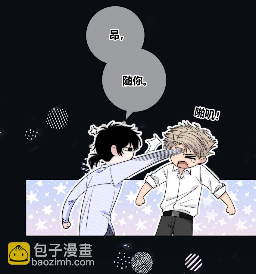 072 看你往哪跑-第73话