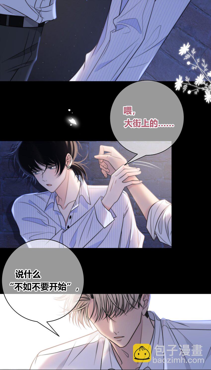 072 看你往哪跑-第73话