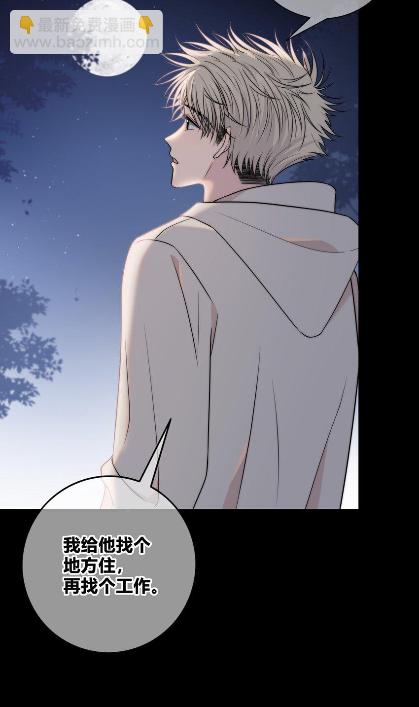 074 别想瞒着我-第75话