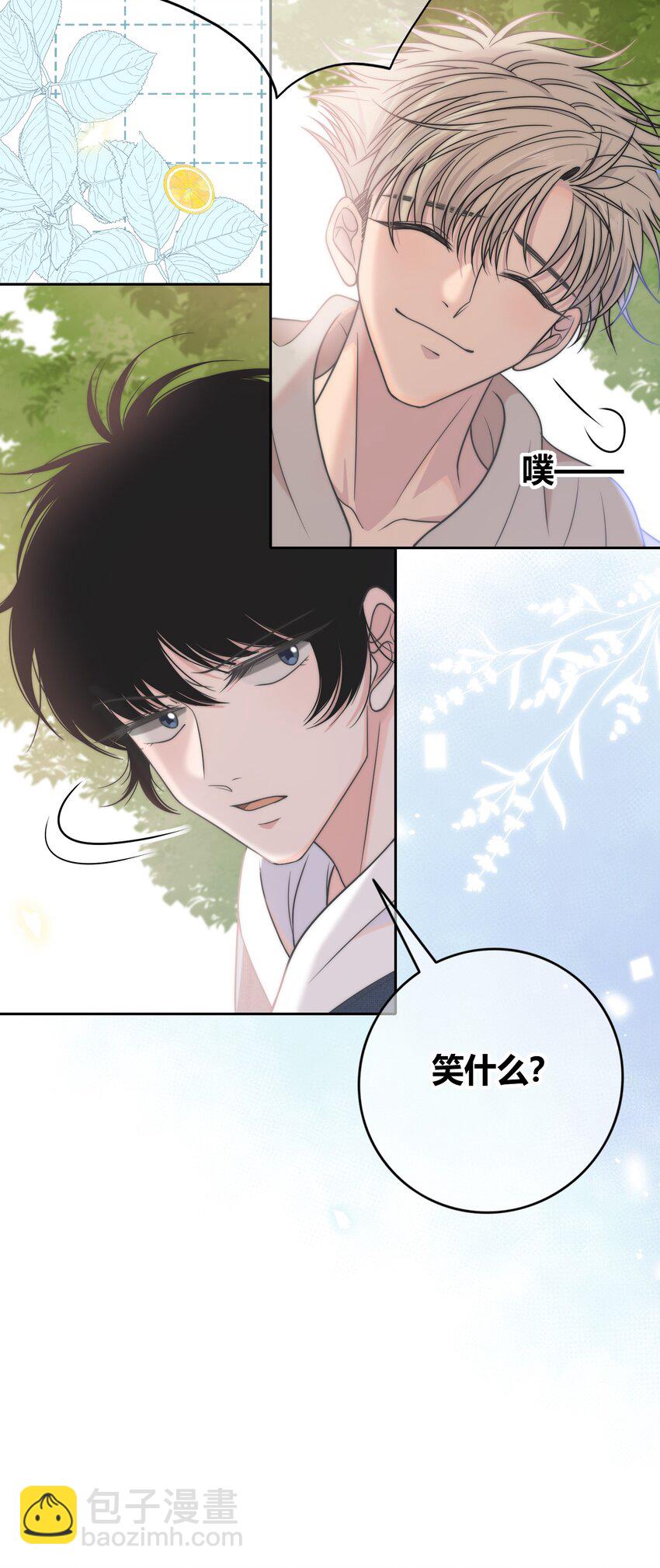076 孤独-第77话