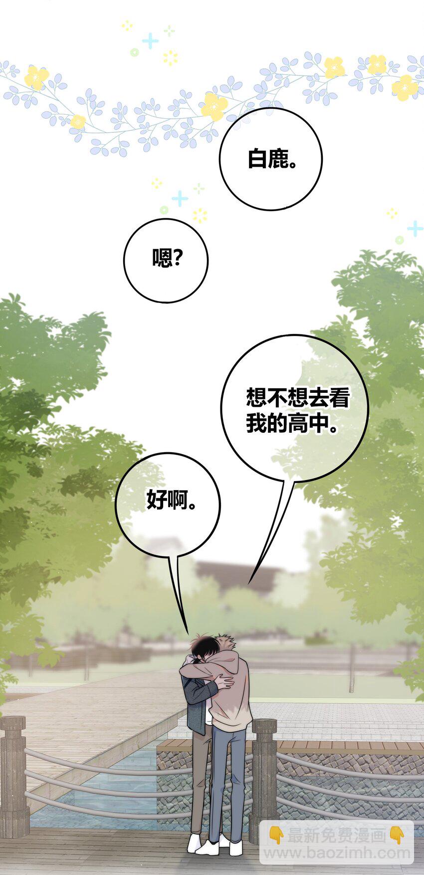 076 孤独-第77话