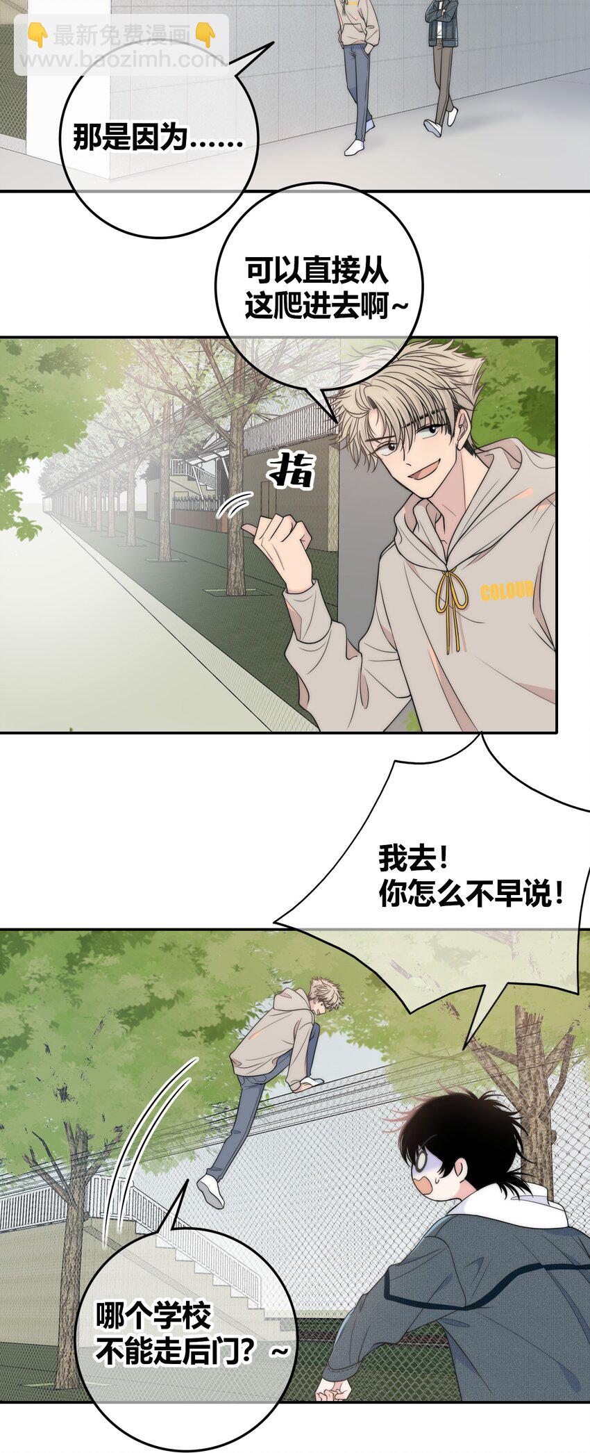 076 孤独-第77话