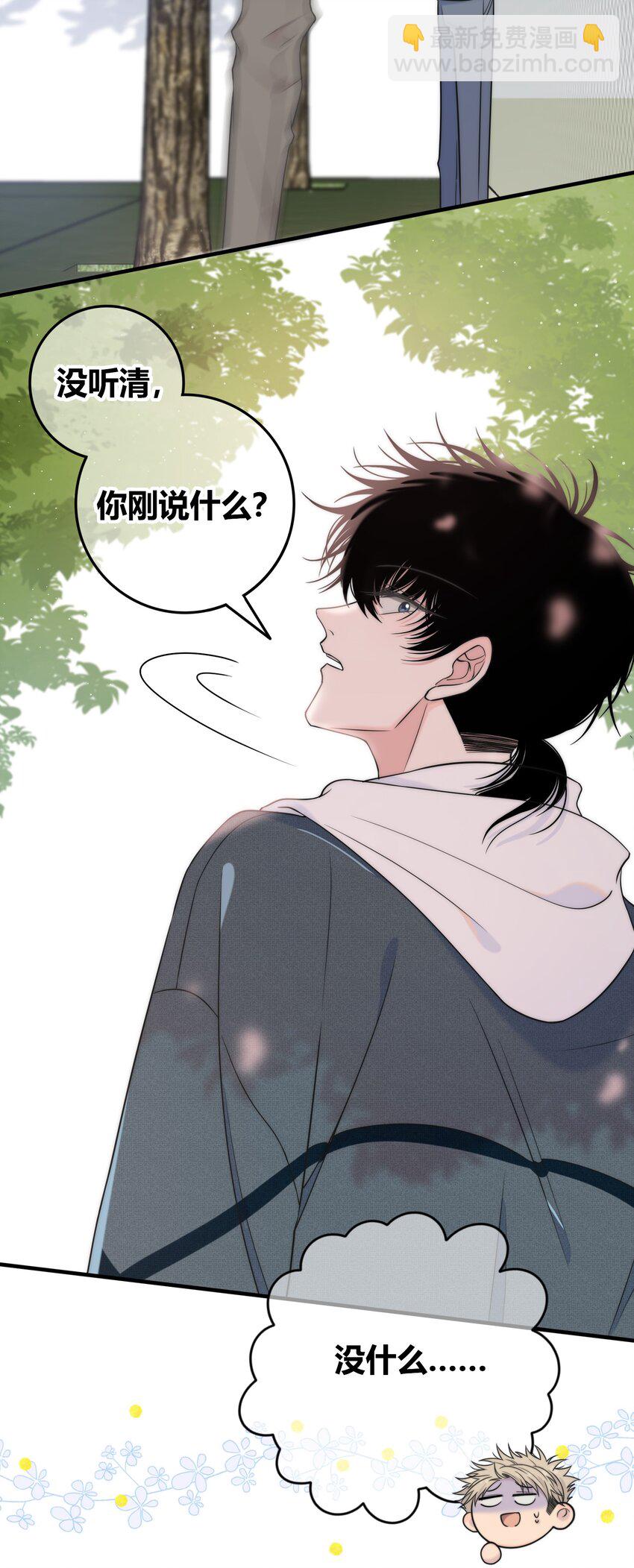 076 孤独-第77话